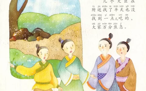 中国传统故事，中国传统故事