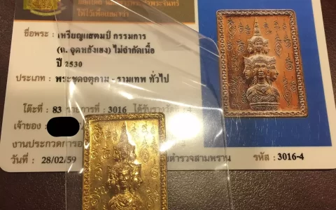 各类泰国佛牌功效详细介绍，泰国佛牌贵吗？