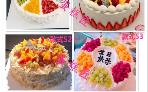 老公生日蛋糕4—6字祝福语，生日蛋糕老公祝福语